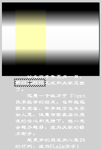 Flash制作电影序幕的文字动画效果8