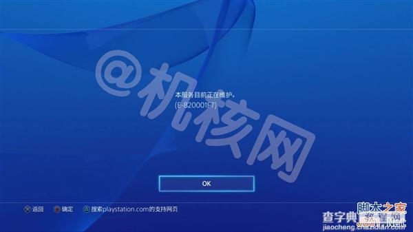 到底买谁？一张图看懂国行PS4与海外版PS4的区别18