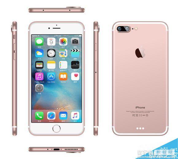 iPhone 7开卖时间曝光:9月23日正式开卖 中国首发2