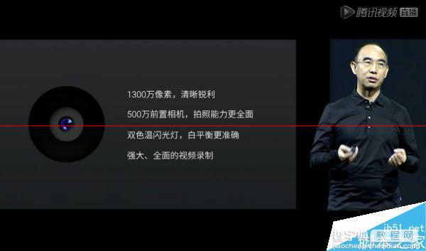 [视频+图] 魅蓝Note新品发布会图频直播 价格999元39