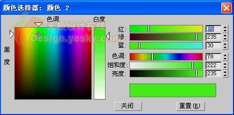 3DSMAX制作逼真的3d青苹果31