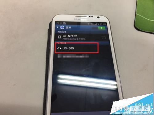 lenovo联想LBH505蓝牙耳机该怎么连接使用?7