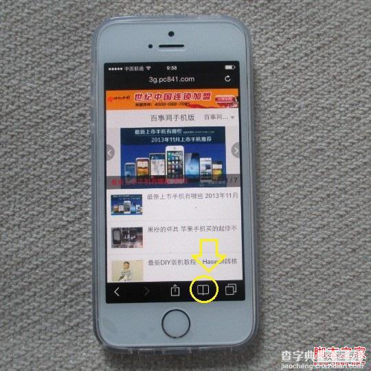 iPhone5s Safari浏览器怎么添加书签 图解iOS7设备Safari添加书签5