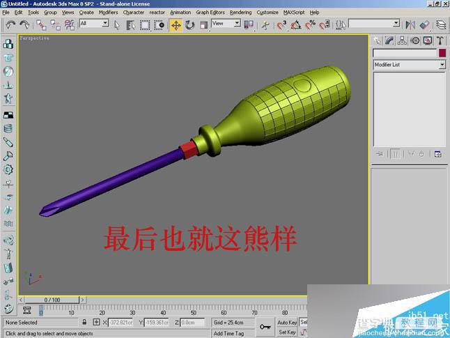 3DSMAX制作超逼真的钳子和螺丝刀(建模)教程33