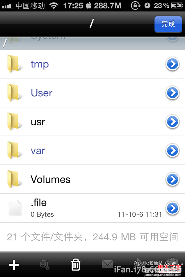 苹果iphone iFiles文件管理器使用图文教程7