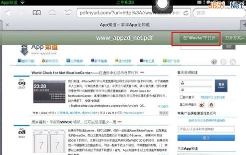 iphone5手机如何把网页保存成PDF格式的文件？图文讲解7