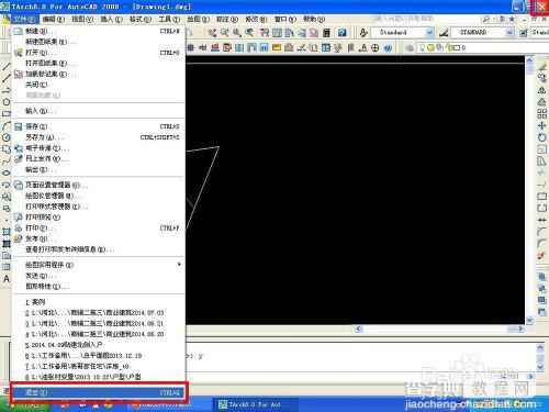 CAD打开文件显示很多问号怎么解决？2