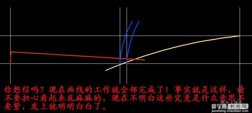 CAD三维实体入门（四）：CAD的实用方法及技巧介绍8