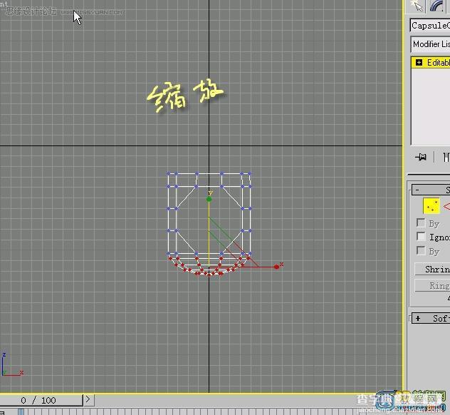 3D MAX制作水笼头建模教程6