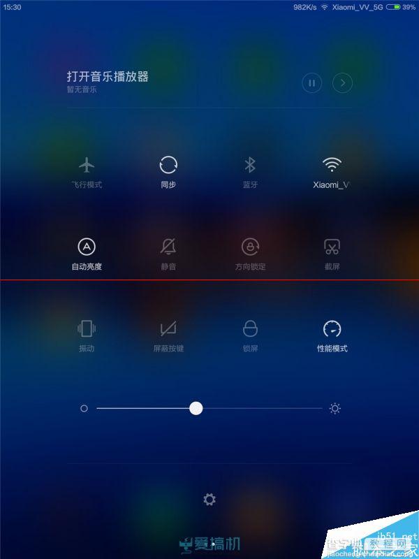 小米平板怎么样？ 小米平板MIUI 6体验评测5