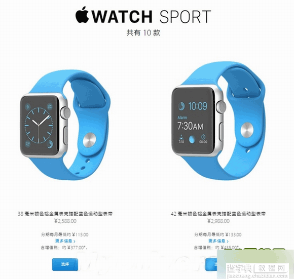 apple watch普通版/sport版/edition版区别在哪里?如何分辨?3