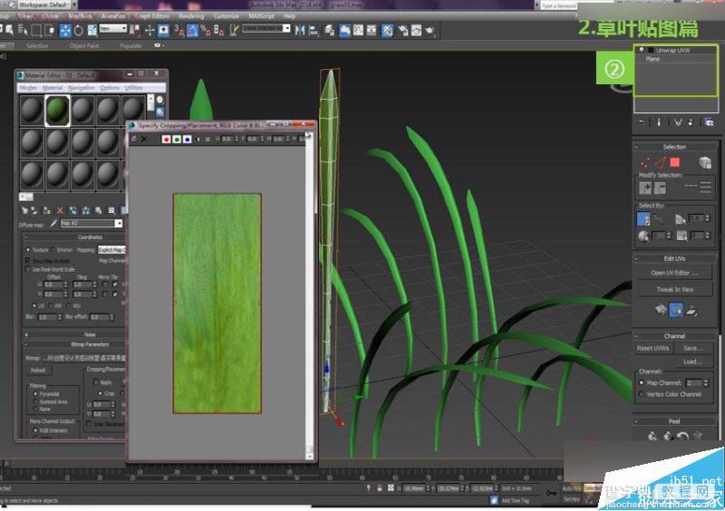 3DMAX制作真实的绿色草地建模流程介绍8