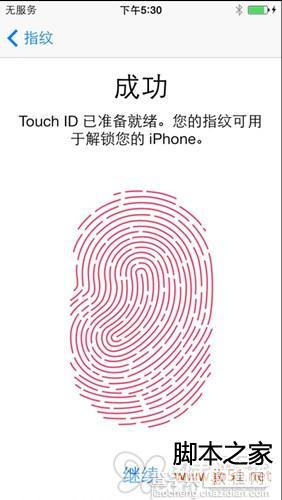 设置使用苹果iPhone5S指纹解锁功能的详细方法9