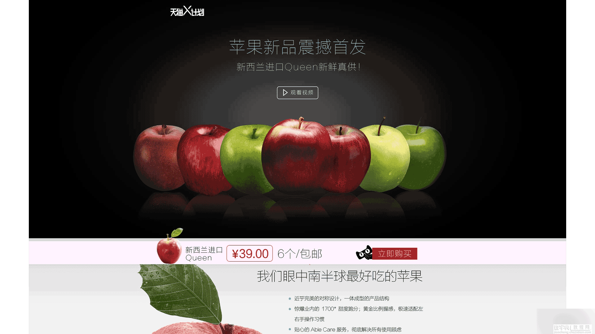 设计必备:字体使用规范8
