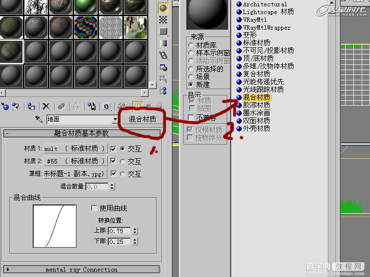 3DSMAX材质贴图教程：制作夏日小巷一角9