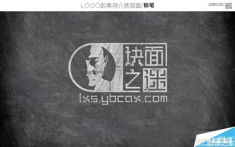 一个关于最基本的商业logo设计应用参考43