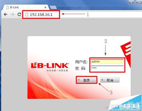 B-Link必联无线路由器连不了网该怎么设置?6