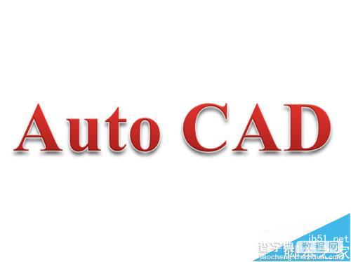 AutoCAD如何更改背景颜色(画布颜色)?1