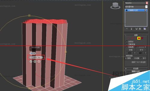 3Dmax中利用网格平滑和细分制作异形建筑的详细教程3