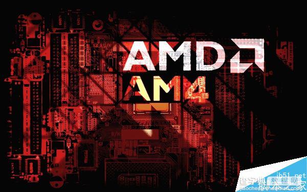 AMD AM4新接口主板B350图赏:支持DDR4内存1
