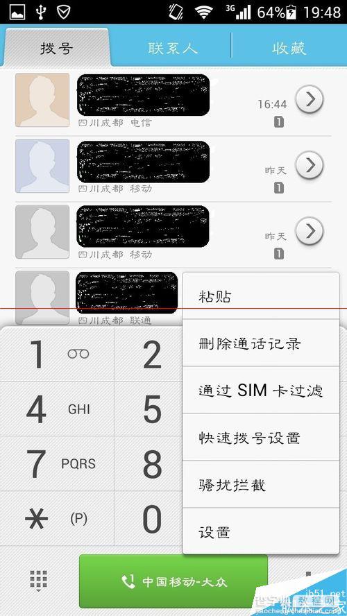华为荣耀3C手机设置自动拦截响一声电话的教程3