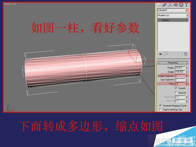 3DSMAX制作超逼真的钳子和螺丝刀(建模)教程43