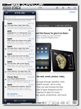 iPad如何收发邮件(查看、删除、移动编辑邮件)6