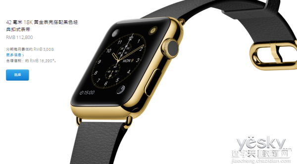 Apple Watch多少钱？二十款Apple Watch每款详细价格表一览18
