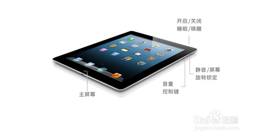 ipad玩游戏没声音怎么办？ipad玩游戏没有声音多种解决方法图文详解2