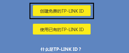 TP-Link TL-WR885N V4如何设置 TP-Link TL-WR885N V4路由器上网设置详细图文教程12