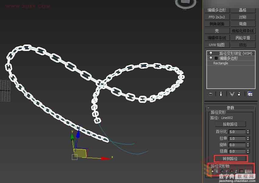 3ds Max利用路径变形制作立体逼真的铁链效果图7