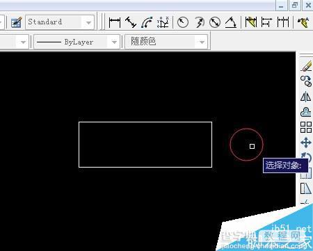 CAD怎么修改栏第二个命令复制命令?3