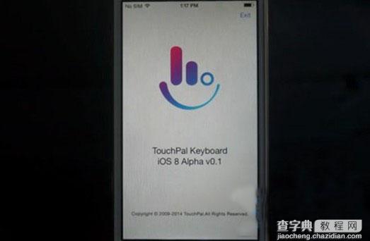 苹果iOS8测试版怎么激活启动第三方输入法？iOS8测试版激活教程1