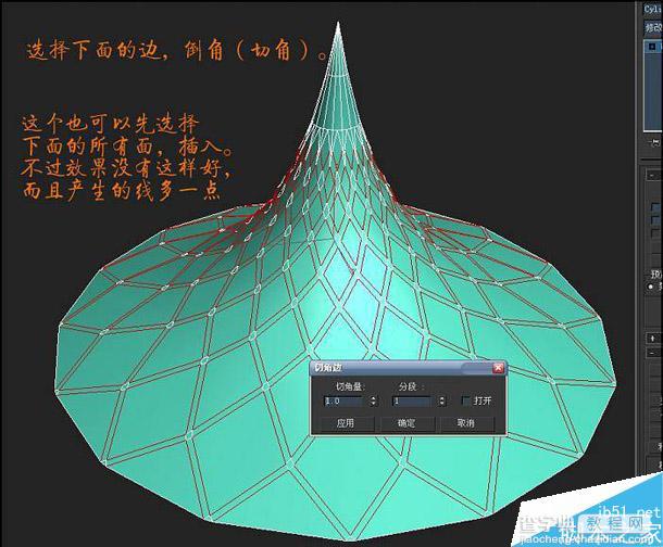3DSMAX制作一个圆锥型的建筑建模技巧9
