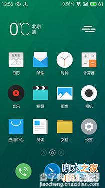 魅蓝note对比红米note 100元差别有多大17