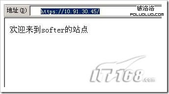 windows server 2003中IIS6.0 搭配https本地测试环境36