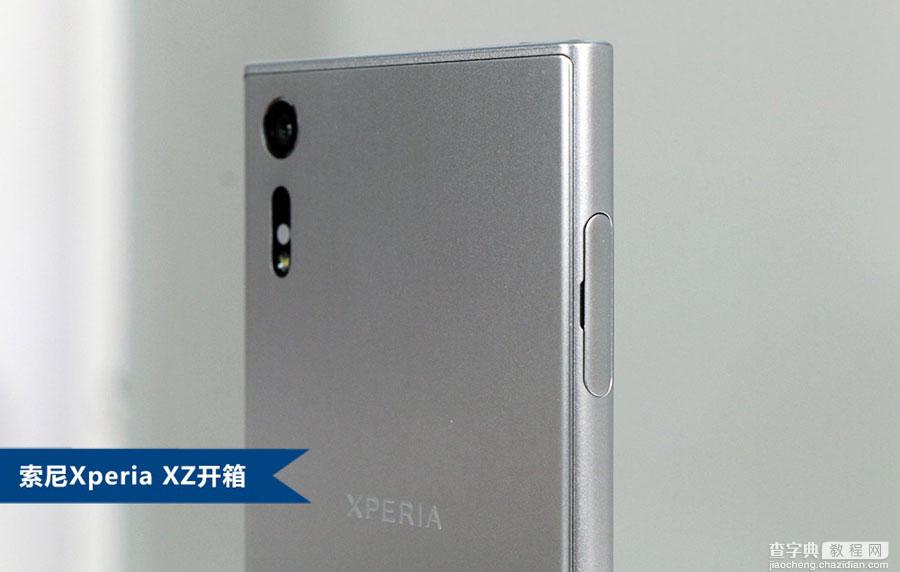 拍照出色质感有毒 索尼Xperia XZ真机开箱图赏5