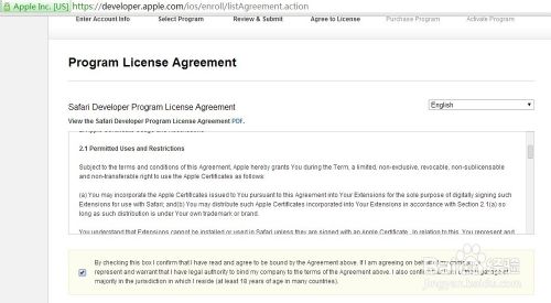 怎么申请苹果iOS开发者账号?ios开发者账号申请流程介绍17