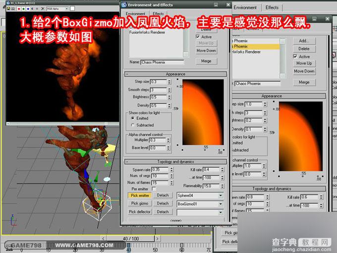 3DMAX打造一个超酷的怪兽施法游戏gif动画教程5