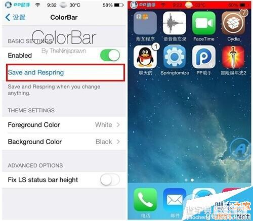 ColorBar怎么设置？iOS7.1.2越狱后状态栏背景美化插件ColorBar安装方法4