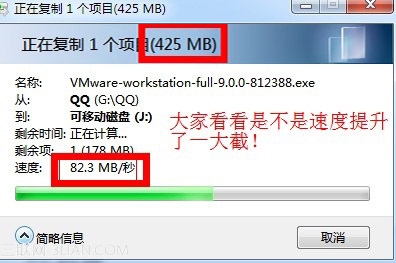 将U盘磁盘格式改成NTFS解决u盘复制速度慢问题3