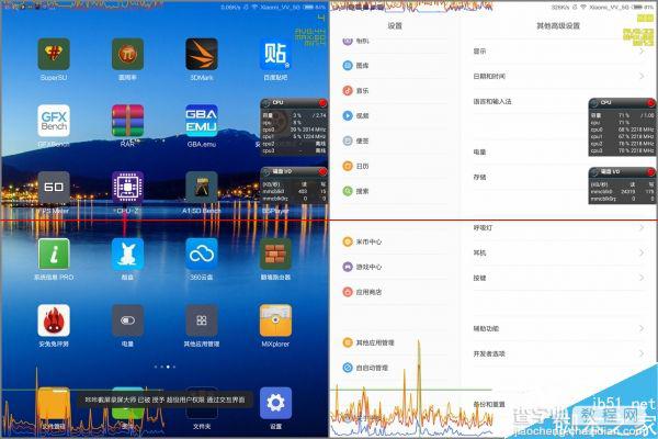 小米平板怎么样？ 小米平板MIUI 6体验评测26