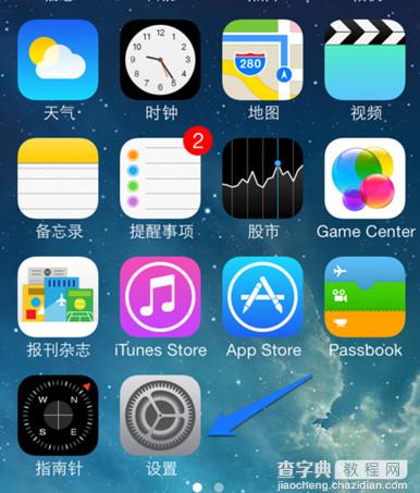 iphone5s怎么监控流量 iphone5s查看流量方法教程1