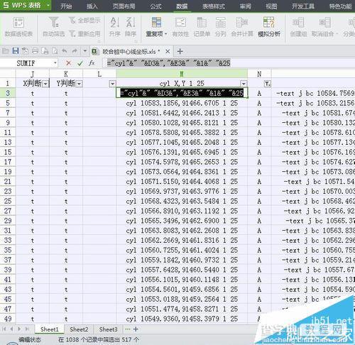 Excel表格中的数据怎么直接复制到CAD绘图?7