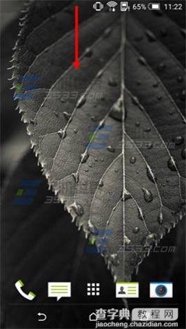 HTC  M9通知栏怎么设置？1