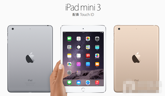 苹果iPad Air2与iPad mini3区别在哪？iPad Air2与iPad mini3升级对比2