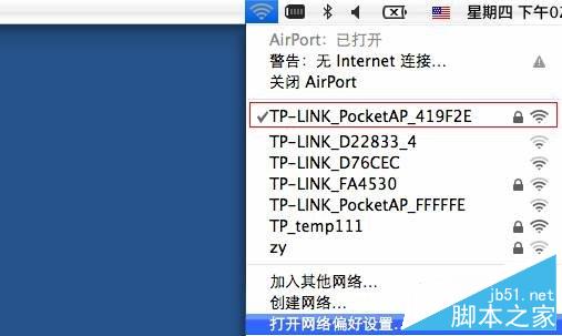 苹果笔记本设置IP地址（图文教程）1