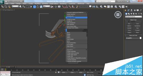 max怎么做地形图?3dsmax真实地形建模的教程15