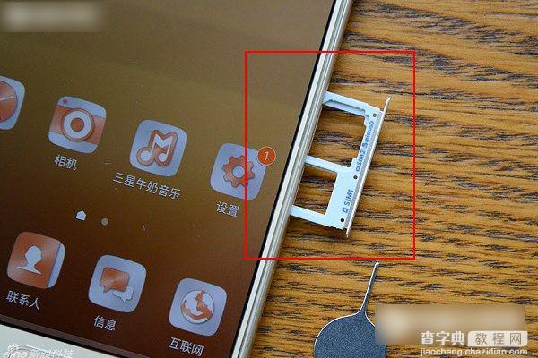 三星C7怎么插卡/装卡 三星Galaxy C7双SIM卡槽安装教程2