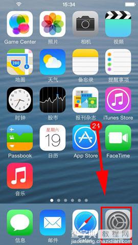 iPhone5S手机朗读文字功能设置方法介绍1